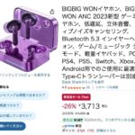 レス9番の画像1