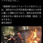 レス7番の画像1