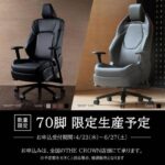 レス11番の画像1