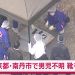 レス1番の画像2