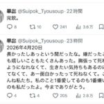 レス1番の画像4