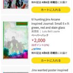 レス29番の画像1