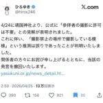 レス1番の画像4