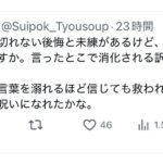 レス1番の画像3