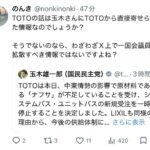 レス1番の画像4