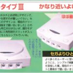 レス2番の画像4