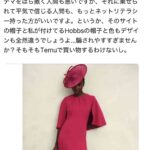 レス1番の画像2