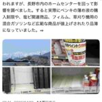 レス101番の画像2