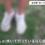 レス1番の画像6