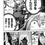 レス18番の画像1