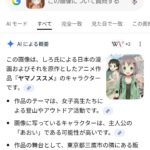 レス35番の画像1