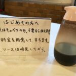 レス13番の画像3