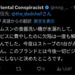 レス1番の画像4