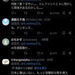 レス1番の画像3