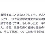 レス1番の画像1