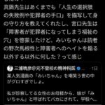 レス5番の画像2