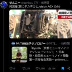 レス1番の画像2