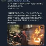 レス2番の画像2