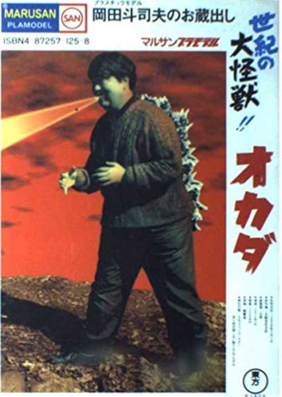 記事サムネイル