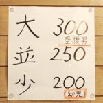 レス13番の画像4