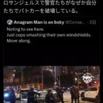 レス87番の画像1