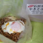 レス16番の画像1