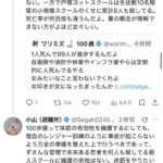 レス1番の画像3