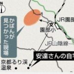 レス1番のリンク先のサムネイル画像