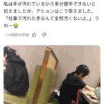 レス1番の画像1