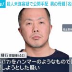 レス1番の画像1