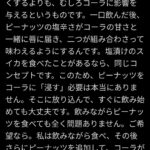 レス9番の画像1