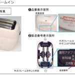 レス1番の画像1