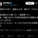 レス1番の画像1