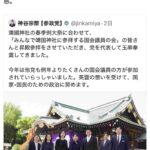 レス1番の画像2