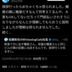 レス1番の画像1