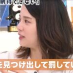 レス1番の画像3