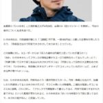 レス1番の画像1