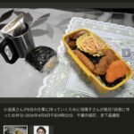 レス3番の画像1