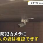 レス1番の画像4