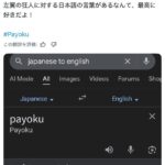 レス1番の画像1