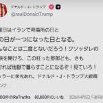 レス1番の画像2