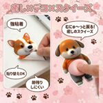 レス31番の画像2