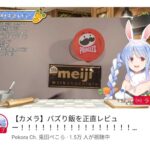 レス18番の画像2