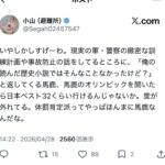 レス1番の画像6