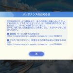 レス23番の画像1