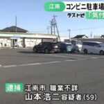 レス1番の画像1