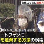 レス1番のリンク先のサムネイル画像