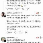 レス1番の画像3