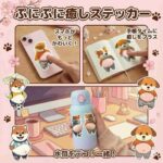 レス31番の画像3