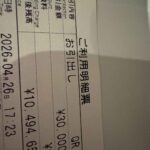 レス1番の画像1